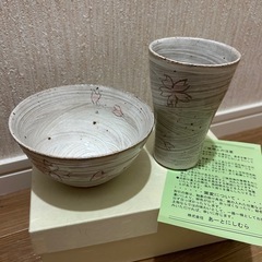 【決定済】お茶碗と和グラス　夫婦セット　新品の画像