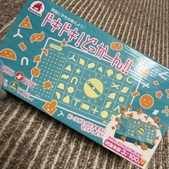 ドキドキ！どっかーん！！