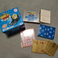 ゲームセット　カードゲーム　ビンゴゲーム