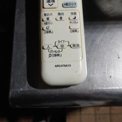 ダイキンリモコンの画像