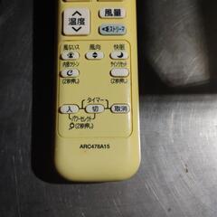 ダイキンリモコン②の画像