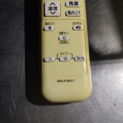 ダイキンリモコン③の画像