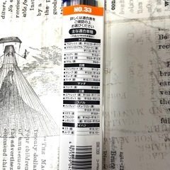 パワー撥水ワイパーの画像
