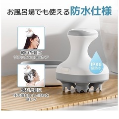 ヘッドマッサージ機の画像
