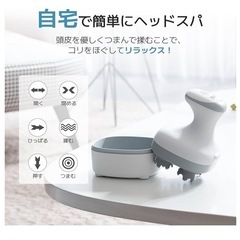 ヘッドマッサージ機の画像