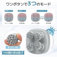 ヘッドマッサージ機の画像