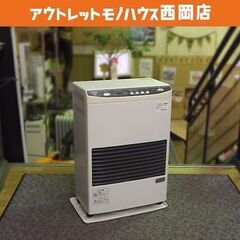 石油 FFストーブの中古が安い！激安で譲ります・無料であげます｜ジモティー