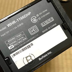 バッファロー ルーターの画像