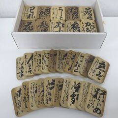 読札・予備札付き 小倉百人一首 木札 外箱付き 百人一首 カルタ 歌カルタ かるた 札幌市東区 北20条店の画像
