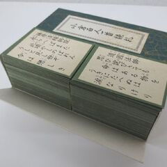 読札・予備札付き 小倉百人一首 木札 外箱付き 百人一首 カルタ 歌カルタ かるた 札幌市東区 北20条店の画像