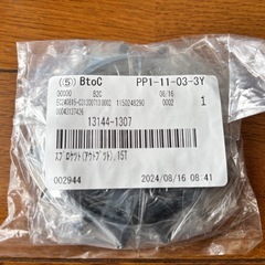 カワサキエリミネーター250V用ドライブスプロケット　15Tの画像