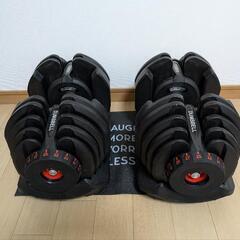 可変式ダンベル　40kg×2