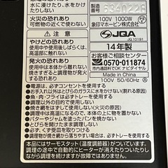 トースターの画像