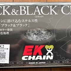 EK  QXリングシールチェーン520SR-X2(カシメジョイント)