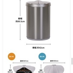 【近郊配送無料】賢いゴミ箱　自動ゴミ箱　47L 生活雑貨 家庭用品 キッチン雑貨の画像