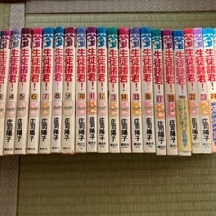 生徒諸君　全巻　値下げ