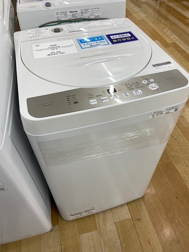 【6ヶ月保証付】 SHARP（シャープ） 2020年製 全自動洗濯機