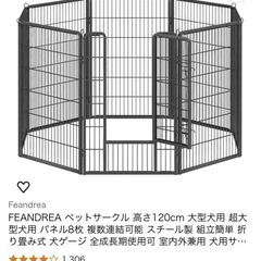 ペットケージ