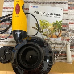 タイガースマートブレンダー