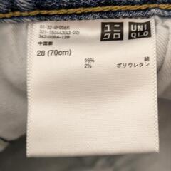 メンズ　UNIQLOダメージ加工デニムパンツの画像