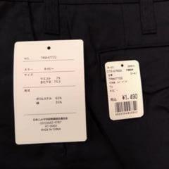 新品　作業ズボンの画像