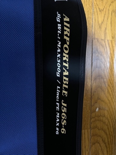 ソルティガ  エアポータブル