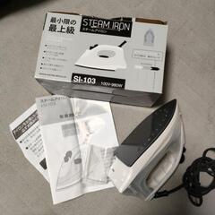 スチームアイロン