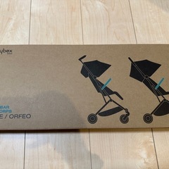 cybex リベルの中古が安い！激安で譲ります・無料であげます