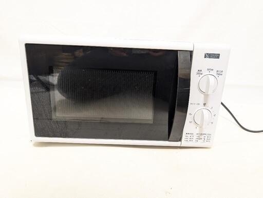 【極美品】⭐️電子レンジ 山善 YAMAZEN⭐️