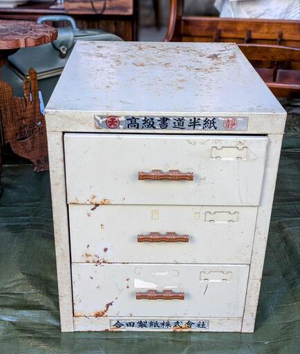 店舗用スチール引き出し レトロ家具 合田製紙 店舗什器