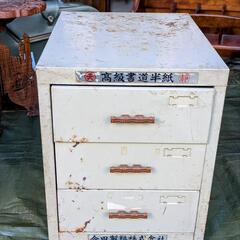 店舗用スチール引き出し レトロ家具 合田製紙 店舗什器