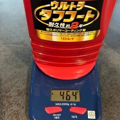 ウルトラタフコート　クリーナー　防水タフコート の画像