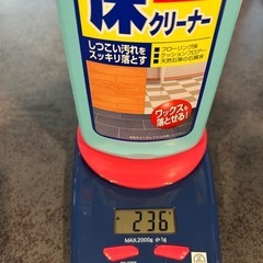 ウルトラタフコート　クリーナー　防水タフコート の画像