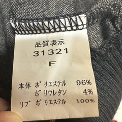 GORGE　トップス　ダルメシアンの画像