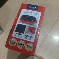 新品・未使用 たこ焼き器の画像