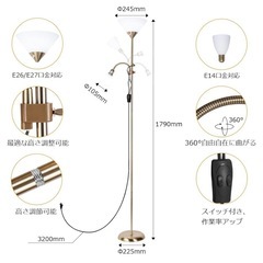 ✨スタンドライト　調光付き✨の画像