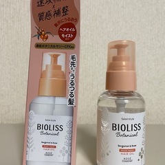 ※受渡者決定※ 
ヘアオイル　