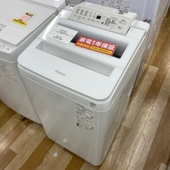 【一年保証付】 Panasonic（パナソニック） 2020年製 全自動洗濯機