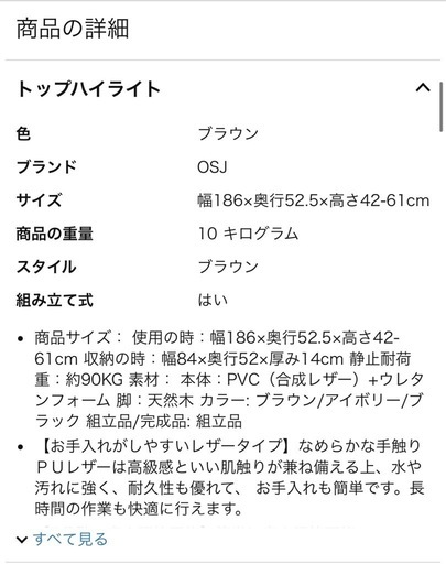 治療用ベット