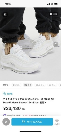 スニーカー NIKE air max95