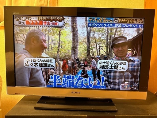 SONYテレビ