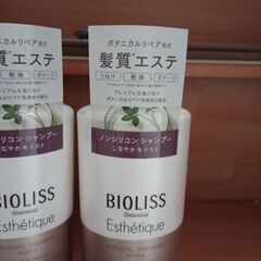 シャンプー　コンディショナー　6個セット　コーセーの画像