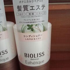 シャンプー　コンディショナー　6個セット　コーセーの画像