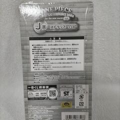 ワンピースストラップ①の画像