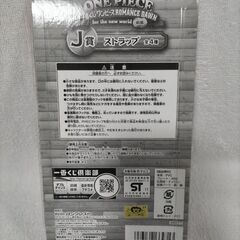 ワンピースストラップ②の画像