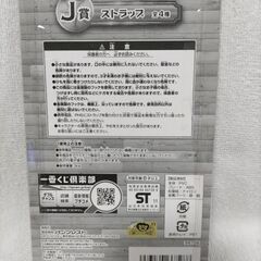 ワンピースストラップ③の画像