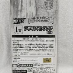 ワンピースデザインストラップの画像