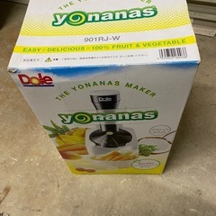 ドール ヨナナス スムージー メーカー 果物 冷凍フルーツ 野菜...