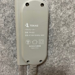 パネルヒーター／TOKAIZの画像
