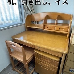 【確定】引き出し、イスのみ